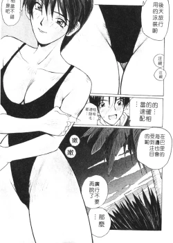 Page 60 of Calendar Girls 1 | 月曆俏女郎 1