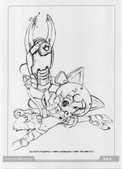 Page 11 of intermission