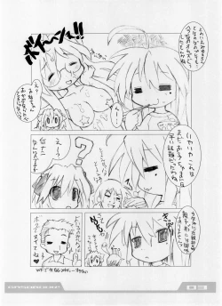 Page 4 of intermission