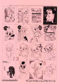 Page 22 of Nijiura Runner 5gou