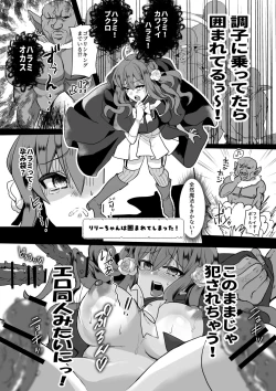 Page 16 of Mob Oshi JK no Akuyaku Reijou Isekai Tensei4