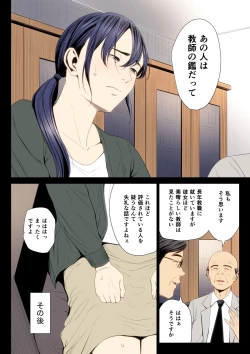 Page 30 of Hametsu no Itte 7