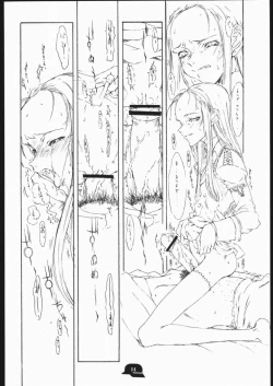 Page 13 of Doodling 3