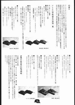 Page 17 of Doodling 3