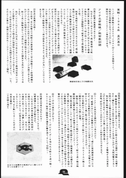 Page 18 of Doodling 3