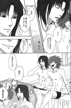 Page 11 of Interval with consience and the greed