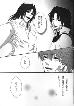 Page 17 of Interval with consience and the greed