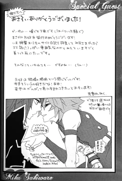 Page 28 of Interval with consience and the greed