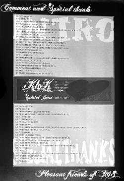 Page 29 of Interval with consience and the greed