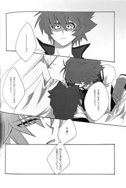 Page 38 of Interval with consience and the greed