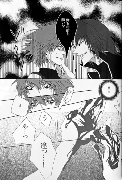 Page 3 of Interval with consience and the greed