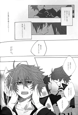 Page 42 of Interval with consience and the greed