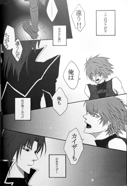 Page 4 of Interval with consience and the greed