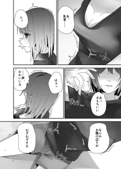 Page 4 of Asa on Shitanode Hitazura Onani Shimasu