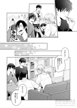 Page 10 of Frustration