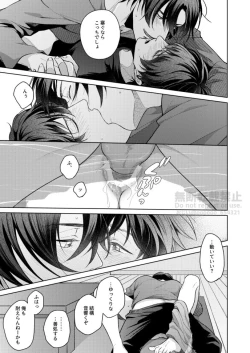 Page 27 of Frustration