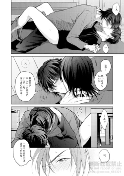 Page 28 of Frustration