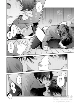 Page 30 of Frustration