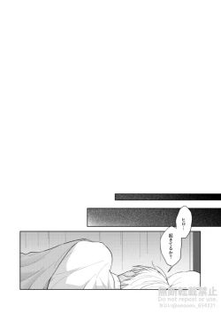 Page 38 of Frustration