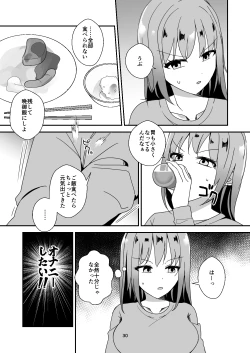 Page 30 of Asa on Shitanode Hitazura Onani Shimasu 2