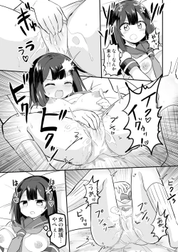 Page 8 of Yuutai Ridatsu de Hyoui Onanie