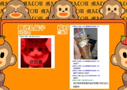 Page 25 of Himegoto Healthroom | 保健室里的♡小秘~密