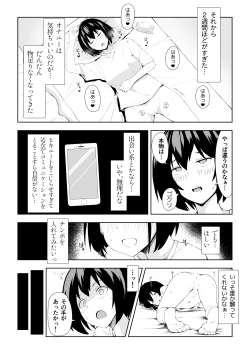 Page 15 of TS Doutei Hikikomori no Ecchi na Life Hack