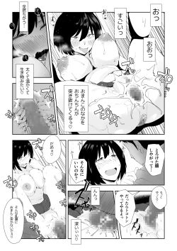 Page 25 of TS Doutei Hikikomori no Ecchi na Life Hack