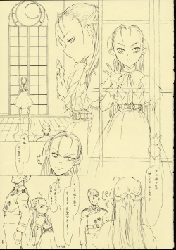 Page 4 of Dai Ichi Oujo Konoeshidan - The First Royal Princess Of Guards Division