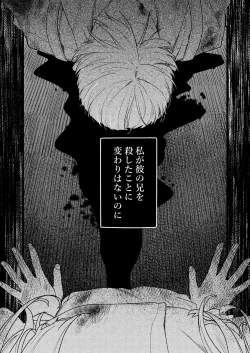 Page 12 of Kare no Jijou to Kanojo no Himitsu～sono ato no hanasi～