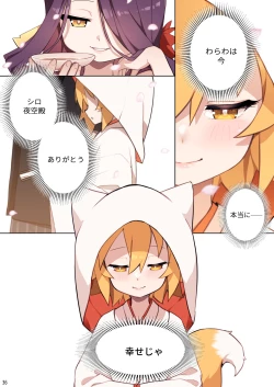 Page 37 of 800-Nen no Yakusoku