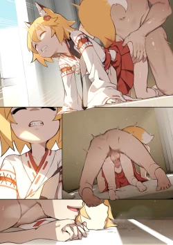 Page 13 of 800-Nen no Yakusoku