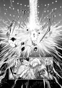 Page 58 of Chijou Hyakkai Ch01-05 Chinese Version「地上100阶」個人翻譯潤色