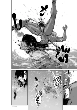 Page 116 of Chijou Hyakkai Ch06-10 Chinese Version「地上100阶」個人翻譯潤色