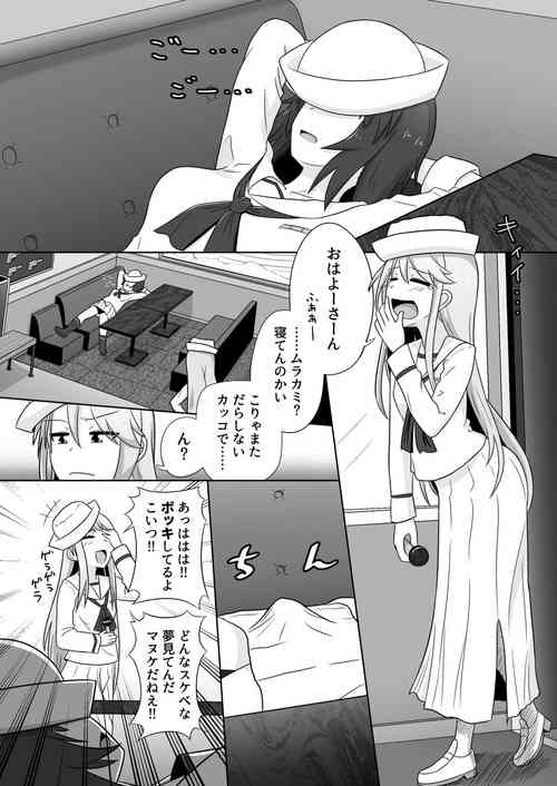 Download MuraFli Futanari Yuri Ecchi