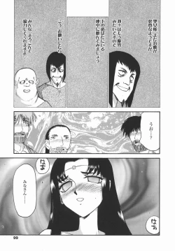 Page 99 of Kamen no Kishi Orleana Kouhen
