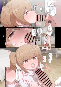 Page 15 of IPri Manager Saoyaku Yumeochi Ero Hon