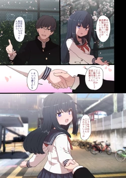 Page 20 of IPri Manager Saoyaku Yumeochi Ero Hon