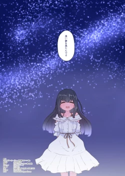 Page 23 of IPri Manager Saoyaku Yumeochi Ero Hon