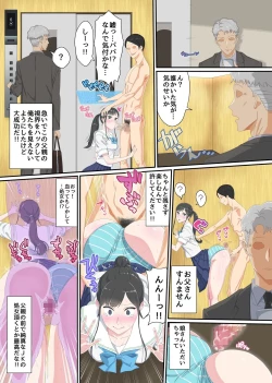 Page 16 of Shikai Jack de NTR Houdai! Gal Mama no Bonyuu mo, Seifuku Joshi no Dekashiri mo, GraDol no Bakunyuu mo Zenbu Ore no Mono