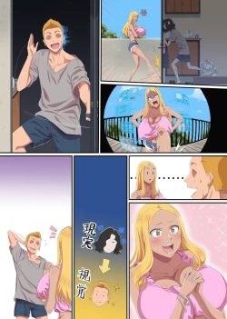 Page 28 of Shikai Jack de NTR Houdai! Gal Mama no Bonyuu mo, Seifuku Joshi no Dekashiri mo, GraDol no Bakunyuu mo Zenbu Ore no Mono