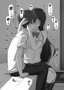 Page 19 of Houkago, Akogare no Senpai ni Tsurerarete- | 放學後、被憧憬的學姐帶走ー