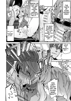 Page 15 of Fuuki ni Saegiru Amou no Oto