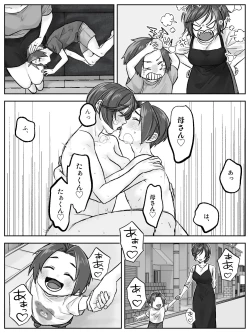 Page 42 of Maeda-ke no Oyako ga Soukan ni Itaru made Kouhen