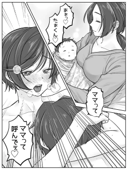 Page 43 of Maeda-ke no Oyako ga Soukan ni Itaru made Kouhen