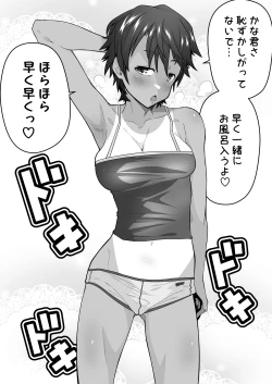 Page 129 of たすけて！花子さん2〜あきお姉ちゃんとあそぼっ〜