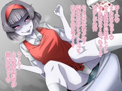 Page 64 of たすけて！花子さん2〜あきお姉ちゃんとあそぼっ〜