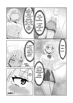 Page 22 of The Gal's Past Life was an Otaku