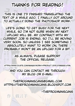 Page 48 of The Gal's Past Life was an Otaku