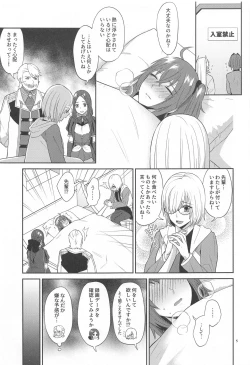 Page 4 of Kinkyuu Ninmu